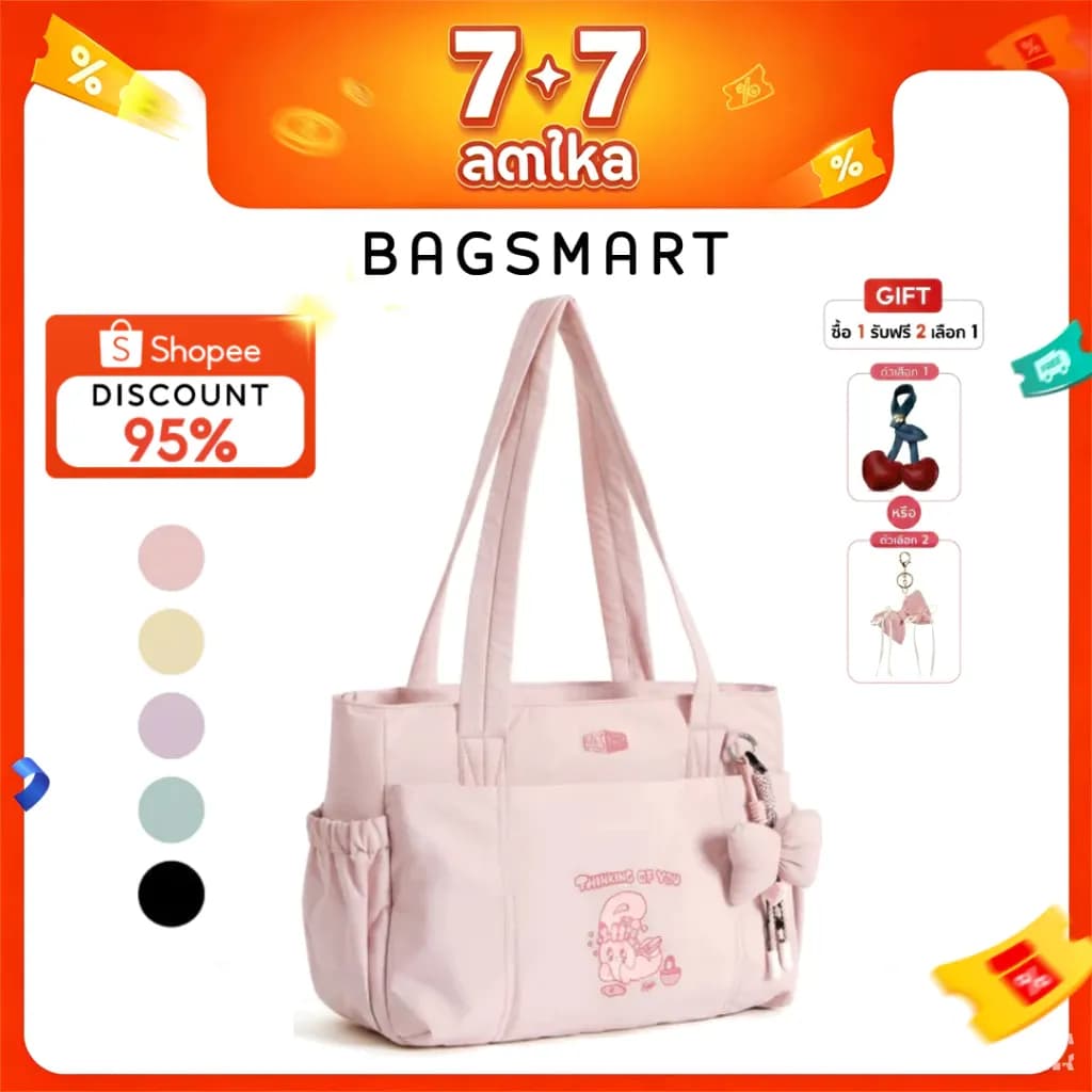 BAGSMART ESTHER BUNNY Fashion Tote Bag กระเป๋าสะพายขา้ง Women Baguette Bag Handbag for 13.1" Laptop