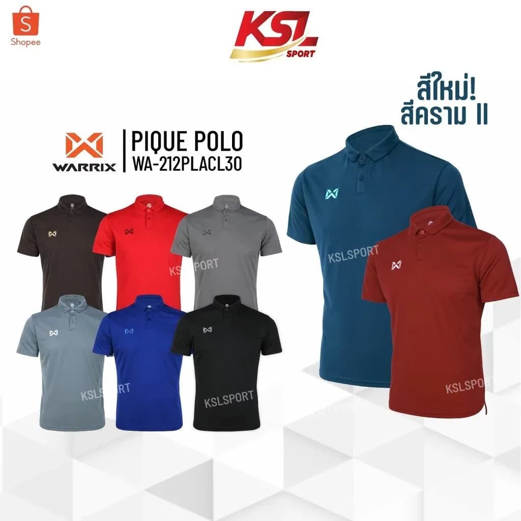 WARRIX รุ่น PIQUE (WA-212PLACL30) เสื้อโปโล วอริกซ์ คอปก ใส่สบาย ไม่มีกระเป๋า ไม่ต้องรีด น้ำเงิน แดง