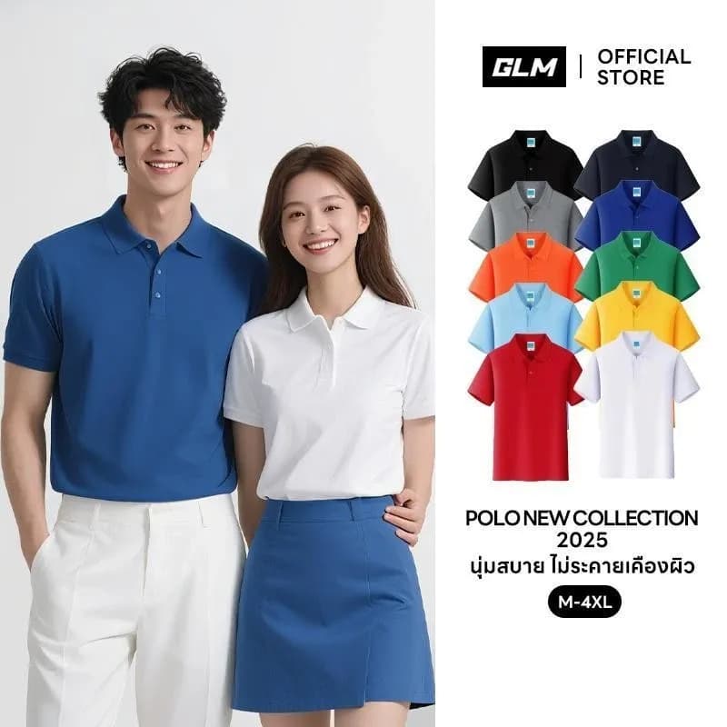 【GLM POLO】เสื้อโปโลแขนสั้นผ้าฝ้าย เสื้อโปโลสไตล์แฟชั่นแขนสั้น เหมาะสำหรับทั้งผู้ชายและผู้หญิง รุ่นคู่รัก ใส่ได้หลายโอกาส ของขวัญที่แนะนำ จัดส่งวันเดียวกัน 【ขนาดค่อนข้างเล็ก! แนะนำให้เลือกขนาดใหญ่ขึ้น 1 ไซส์! กรุณาดูคำแนะนำขนาดในรูปหลัก】