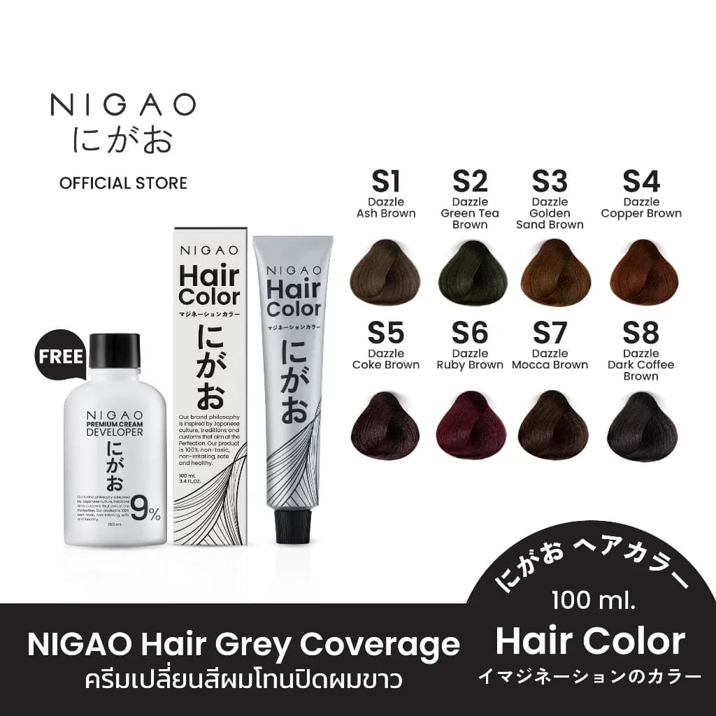 NIGAO Hair Color Grey Coverage รวมโทนสีแฟชั่นปิดผมขาว สีย้อมผม