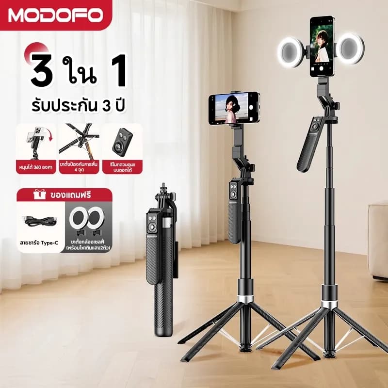 [มัลติฟังก์ชั่น 7 ปุ่ม]MODOFO ขาตั้งกล้อง 1.8mไม้เซลฟี่บลูทูธไร้สาย หมุนได้360องศา ยืดหดได้ สำหรับ GoPro,Huawei,Samsung