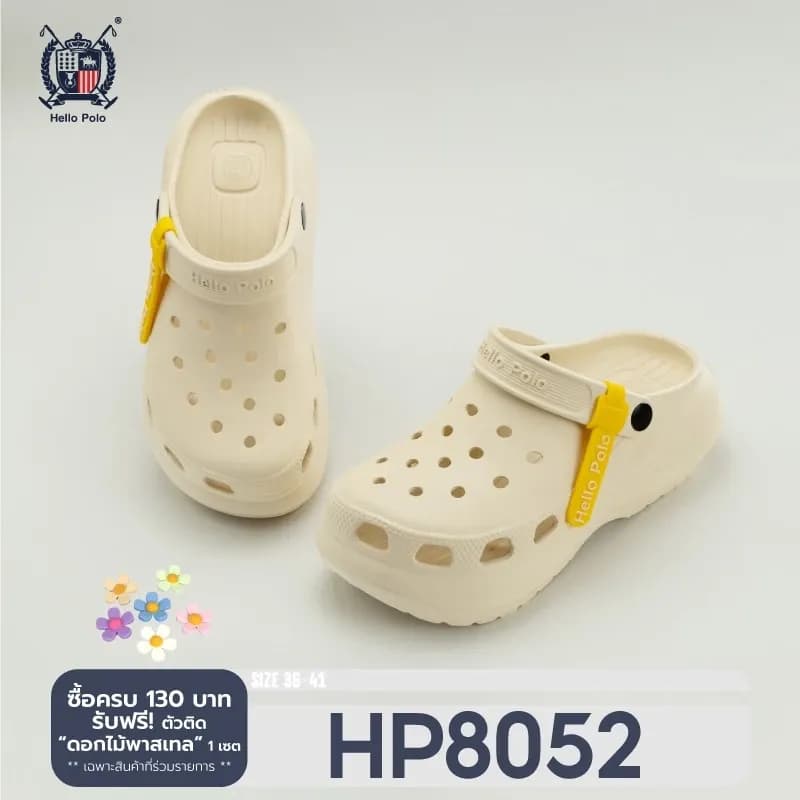 Hello Polo รองเท้า รองเท้าแตะมีรู ส้นตึก กันลื่น พื้นนิ่ม ลําลองระบายอากาศได้ดี ใส่แล้วสูง EVA นิ่มเหมือนเหยียบขี้HP8052