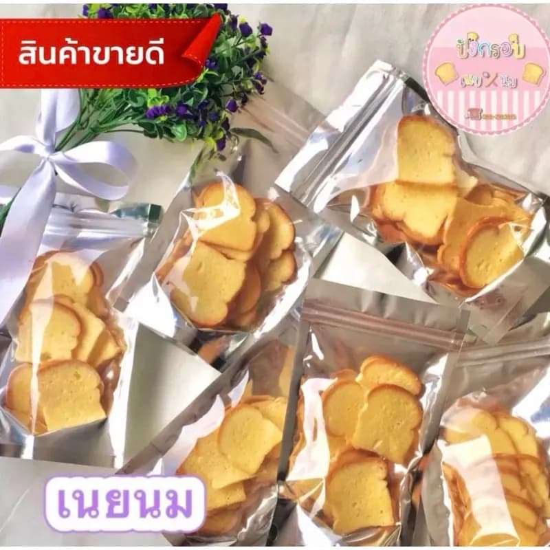 ขนมปังกรอบ??ส่งของทุกวัน? ?เก็บโค้ดส่งฟรีด้วยนะค่ะ?มี5รสชาติ กรอบ หอม อร่อย สามารถเก็บไว้ได้นานค่ะ